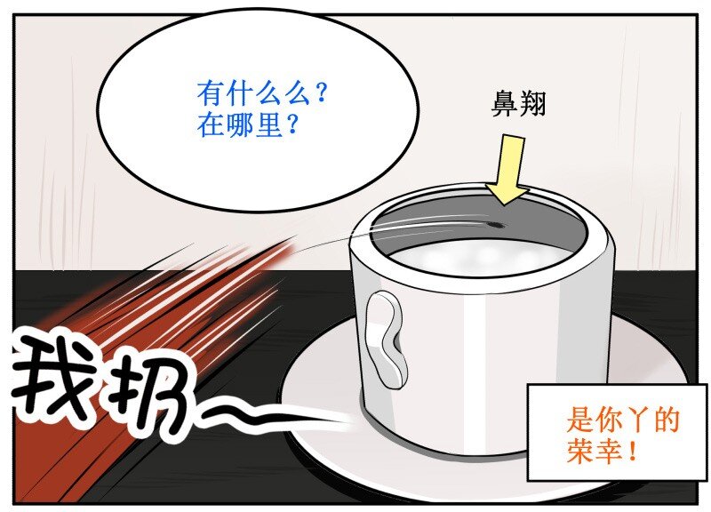 《皇上别碰我》漫画最新章节37 这是你的免费下拉式在线观看章节第【9】张图片