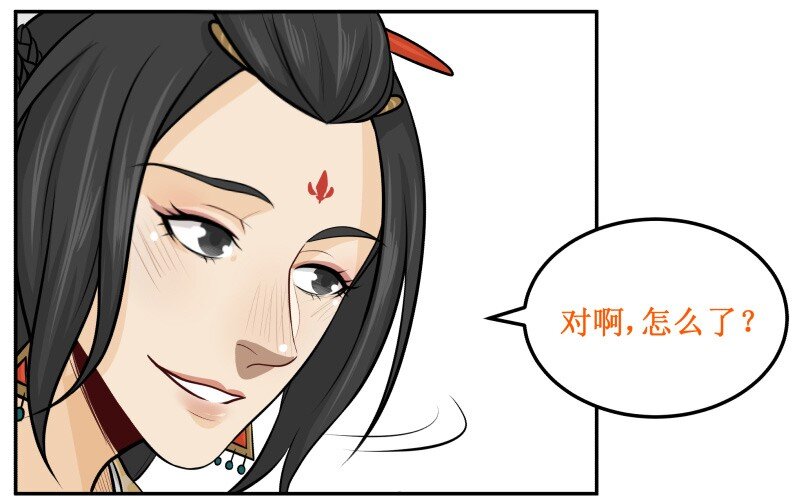 《皇上别碰我》漫画最新章节51 哦吼？免费下拉式在线观看章节第【10】张图片