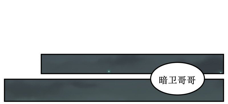 《皇上别碰我》漫画最新章节99 布谷免费下拉式在线观看章节第【16】张图片