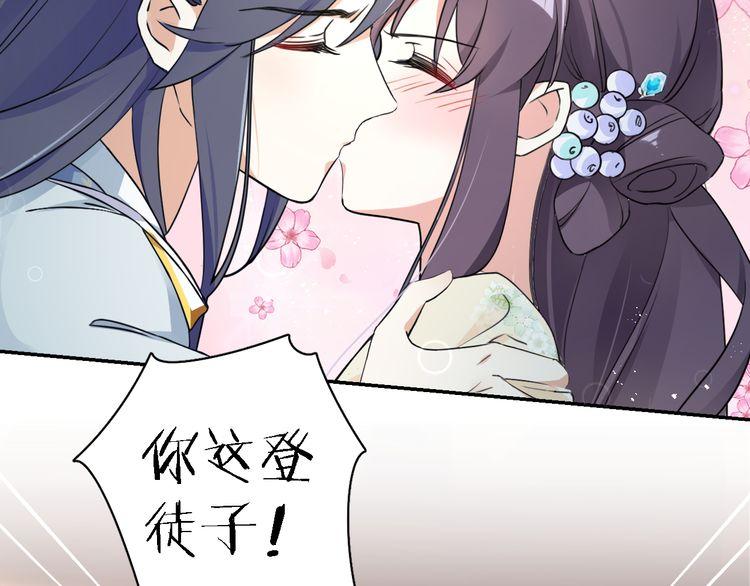 《花颜策》漫画最新章节第10话 品酒还是品美人？免费下拉式在线观看章节第【12】张图片