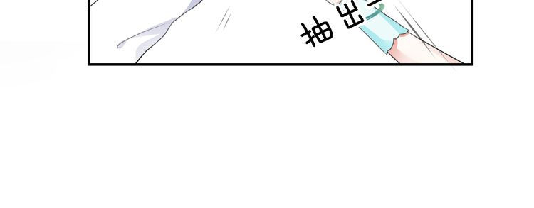 《花颜策》漫画最新章节第10话 品酒还是品美人？免费下拉式在线观看章节第【27】张图片