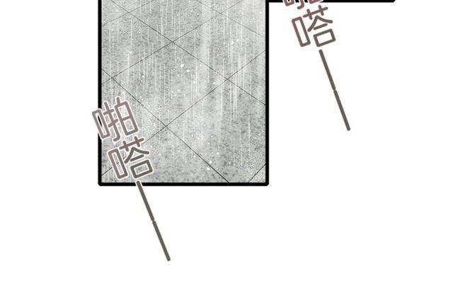 《花颜策》漫画最新章节第39话 突然呕血！免费下拉式在线观看章节第【71】张图片