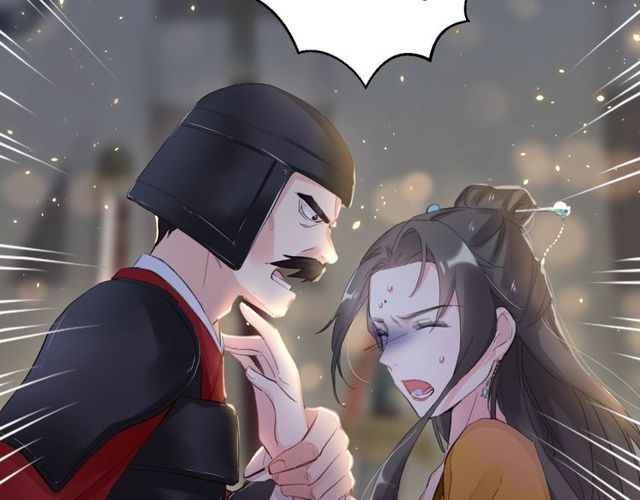 《花颜策》漫画最新章节第42话 危机四伏免费下拉式在线观看章节第【13】张图片