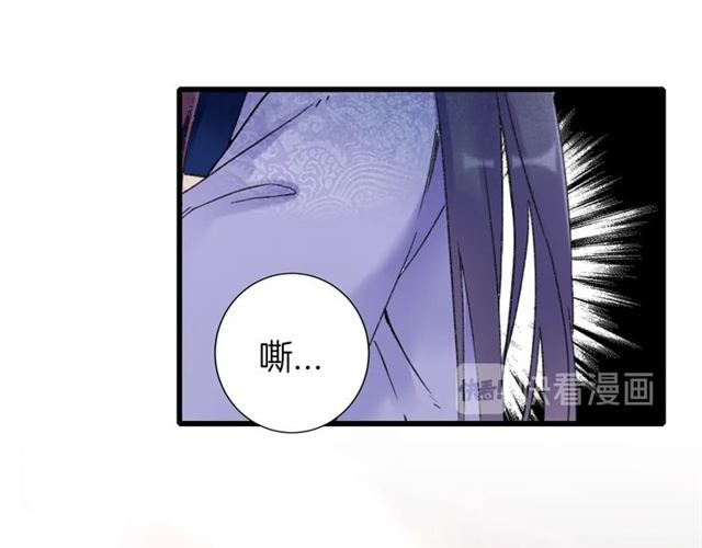 《花颜策》漫画最新章节第46话 对不起我嫉妒疯了免费下拉式在线观看章节第【29】张图片