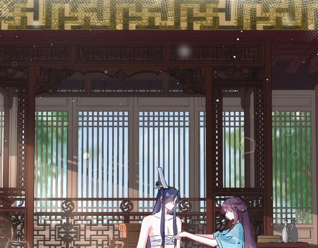 《花颜策》漫画最新章节第46话 对不起我嫉妒疯了免费下拉式在线观看章节第【53】张图片