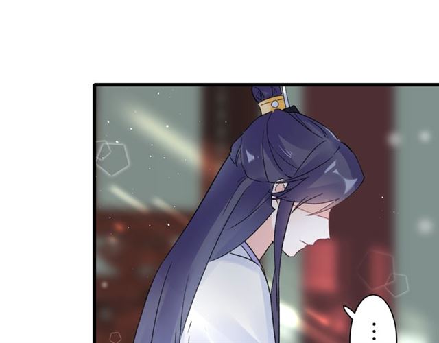 《花颜策》漫画最新章节第46话 对不起我嫉妒疯了免费下拉式在线观看章节第【57】张图片