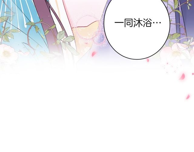 《花颜策》漫画最新章节第48话 也有你吃醋的时候免费下拉式在线观看章节第【69】张图片