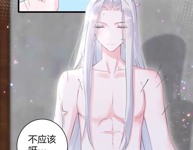 《花颜策》漫画最新章节第48话 也有你吃醋的时候免费下拉式在线观看章节第【8】张图片