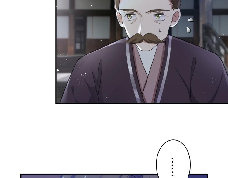 《花颜策》漫画最新章节第11话 同榻而眠免费下拉式在线观看章节第【63】张图片