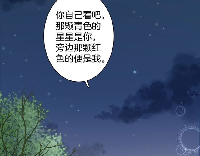 《花颜策》漫画最新章节第50话 现场打脸，大快人心免费下拉式在线观看章节第【53】张图片