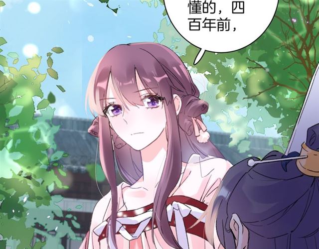 《花颜策》漫画最新章节第51话 想马上与你洞房免费下拉式在线观看章节第【34】张图片