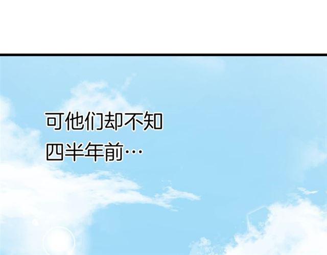 《花颜策》漫画最新章节第三季回归！花颜的告白免费下拉式在线观看章节第【67】张图片