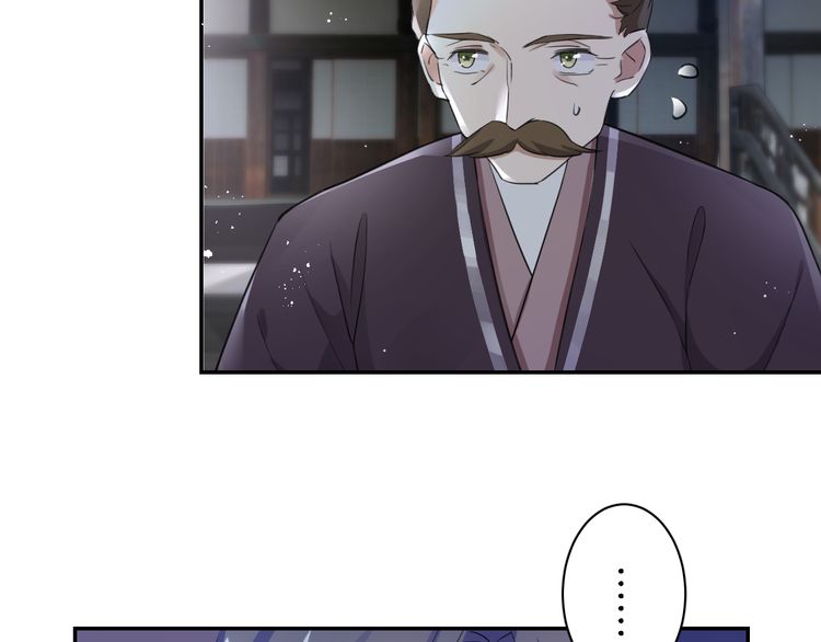 《花颜策》漫画最新章节第11话 同塌而眠免费下拉式在线观看章节第【62】张图片