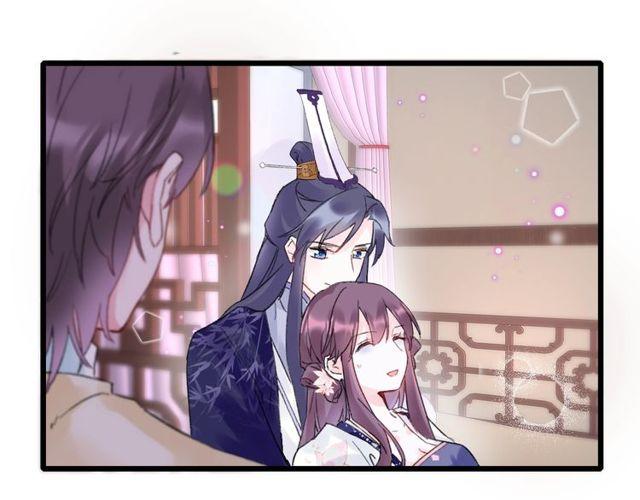 《花颜策》漫画最新章节第三季第3话 不能白头偕老？免费下拉式在线观看章节第【32】张图片