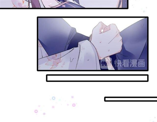 《花颜策》漫画最新章节第三季第5话 与殿下的良宵一梦免费下拉式在线观看章节第【31】张图片