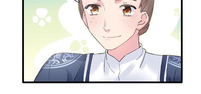 《花颜策》漫画最新章节第三季第5话 与殿下的良宵一梦免费下拉式在线观看章节第【38】张图片