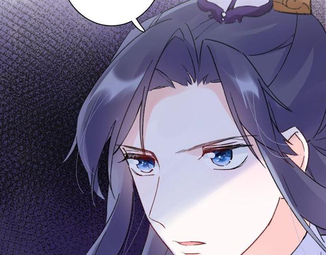 《花颜策》漫画最新章节第三季第5话 与殿下的良宵一梦免费下拉式在线观看章节第【67】张图片