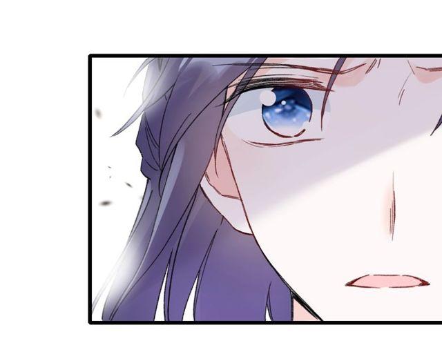 《花颜策》漫画最新章节第三季第8话 与你大婚的不是我免费下拉式在线观看章节第【39】张图片