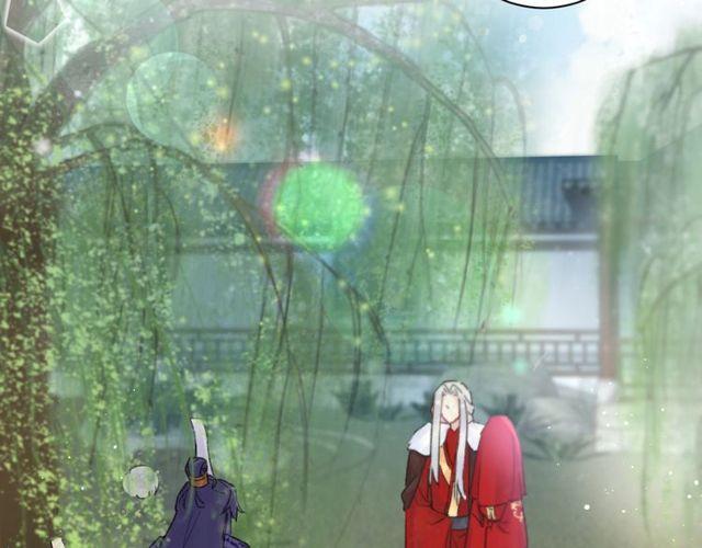 《花颜策》漫画最新章节第三季第8话 与你大婚的不是我免费下拉式在线观看章节第【46】张图片