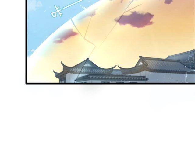 《花颜策》漫画最新章节第三季第8话 与你大婚的不是我免费下拉式在线观看章节第【59】张图片