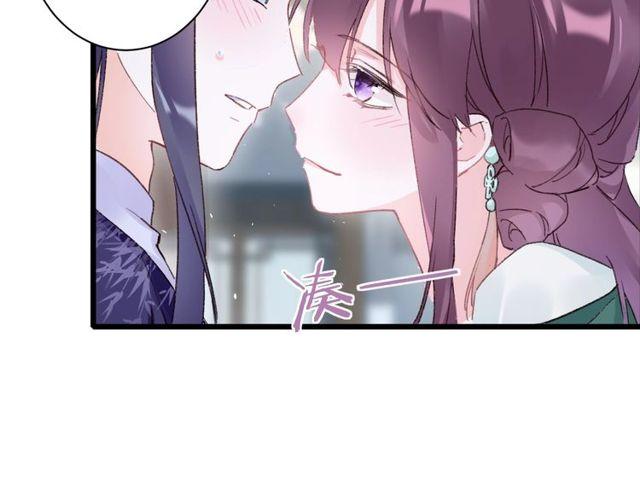 《花颜策》漫画最新章节第三季第9话 她只能是我的妻子免费下拉式在线观看章节第【49】张图片