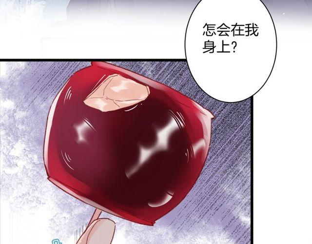 《花颜策》漫画最新章节第三季第9话 她只能是我的妻子免费下拉式在线观看章节第【7】张图片