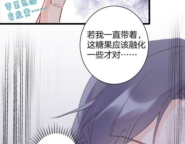 《花颜策》漫画最新章节第三季第9话 她只能是我的妻子免费下拉式在线观看章节第【8】张图片