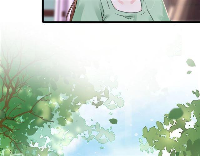 《花颜策》漫画最新章节第11话 哥哥同意我们大婚了！免费下拉式在线观看章节第【10】张图片