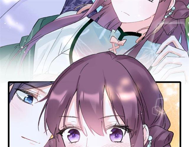 《花颜策》漫画最新章节第11话 哥哥同意我们大婚了！免费下拉式在线观看章节第【39】张图片