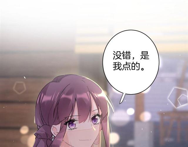 《花颜策》漫画最新章节第12话 砸场子？！免费下拉式在线观看章节第【47】张图片