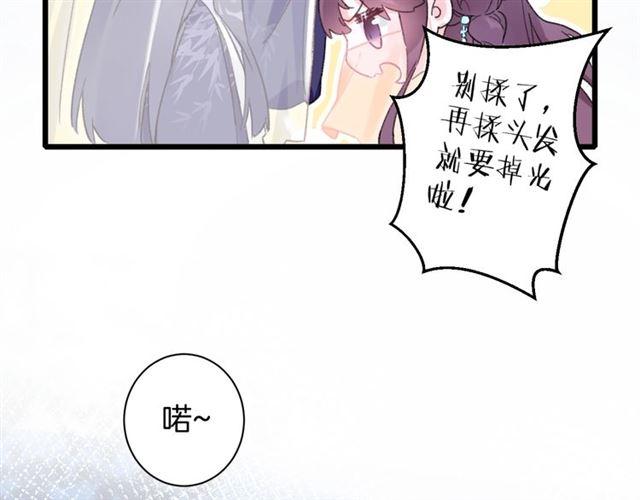 《花颜策》漫画最新章节第13话 “活着的希望”免费下拉式在线观看章节第【11】张图片