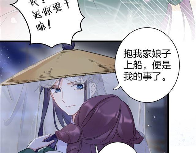 《花颜策》漫画最新章节第13话 “活着的希望”免费下拉式在线观看章节第【19】张图片