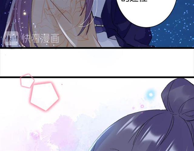 《花颜策》漫画最新章节第13话 “活着的希望”免费下拉式在线观看章节第【69】张图片