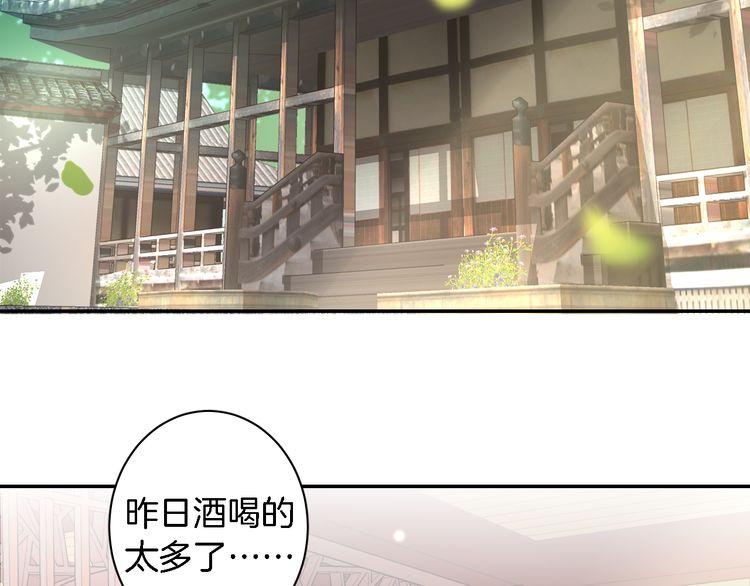 《花颜策》漫画最新章节第12话 我的太子妃果然不一般免费下拉式在线观看章节第【7】张图片