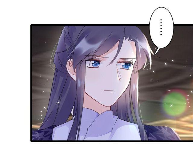 《花颜策》漫画最新章节第17话 中了你的毒免费下拉式在线观看章节第【15】张图片