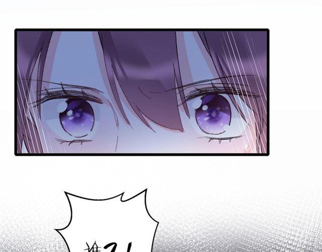 《花颜策》漫画最新章节第18话 我也犯桃花？！免费下拉式在线观看章节第【68】张图片