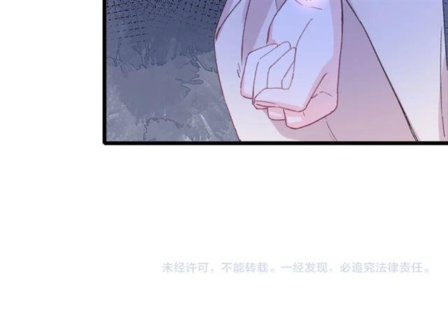 《花颜策》漫画最新章节第18话 我也犯桃花？！免费下拉式在线观看章节第【73】张图片