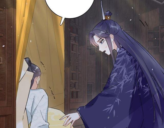 《花颜策》漫画最新章节第19话 糟老头子坏得很！免费下拉式在线观看章节第【53】张图片