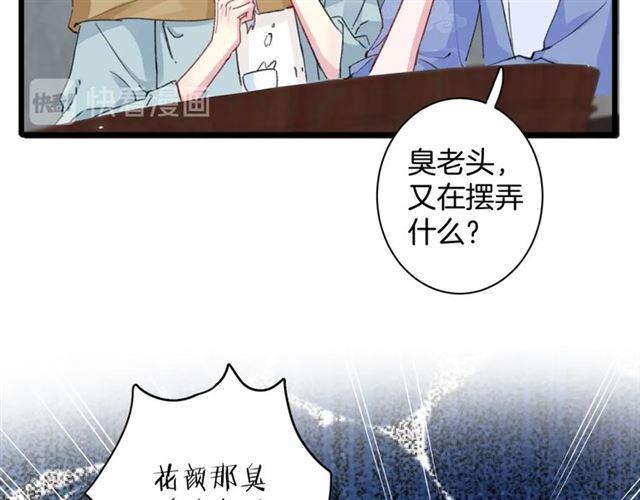 《花颜策》漫画最新章节第20话 深陷回忆的苦楚免费下拉式在线观看章节第【10】张图片