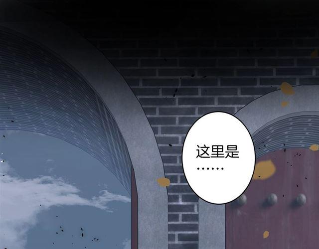 《花颜策》漫画最新章节第20话 深陷回忆的苦楚免费下拉式在线观看章节第【27】张图片