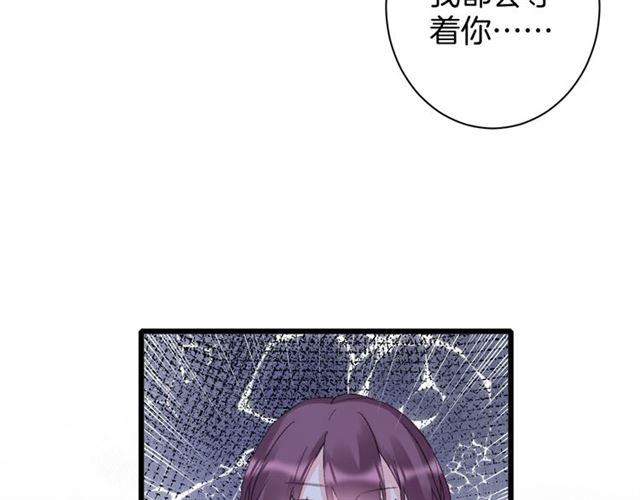 《花颜策》漫画最新章节第20话 深陷回忆的苦楚免费下拉式在线观看章节第【54】张图片