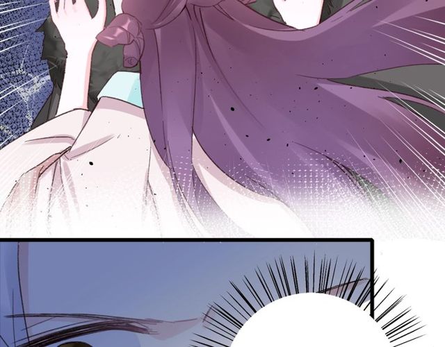 《花颜策》漫画最新章节第23话 你不是花颜！你是谁？免费下拉式在线观看章节第【69】张图片