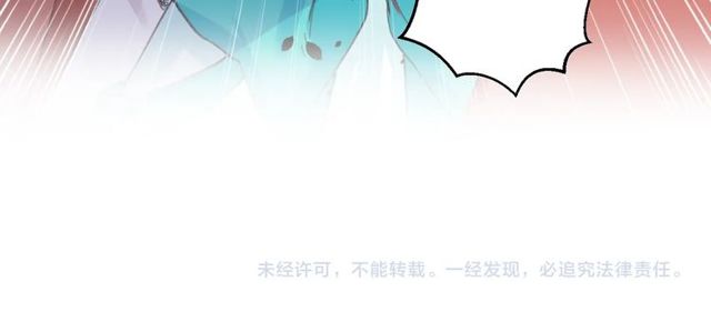 《花颜策》漫画最新章节第23话 你不是花颜！你是谁？免费下拉式在线观看章节第【75】张图片