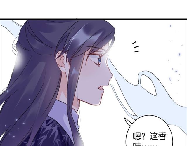 《花颜策》漫画最新章节第24话 万里寻夫免费下拉式在线观看章节第【58】张图片