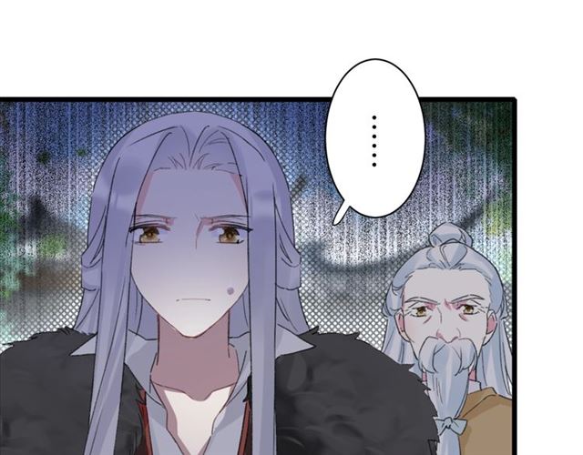 《花颜策》漫画最新章节第24话 万里寻夫免费下拉式在线观看章节第【8】张图片