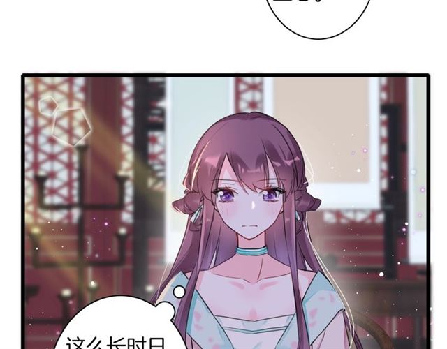 《花颜策》漫画最新章节第27话 花静竟开始威胁花颜？免费下拉式在线观看章节第【10】张图片