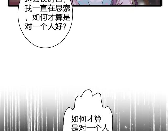 《花颜策》漫画最新章节第27话 花静竟开始威胁花颜？免费下拉式在线观看章节第【11】张图片