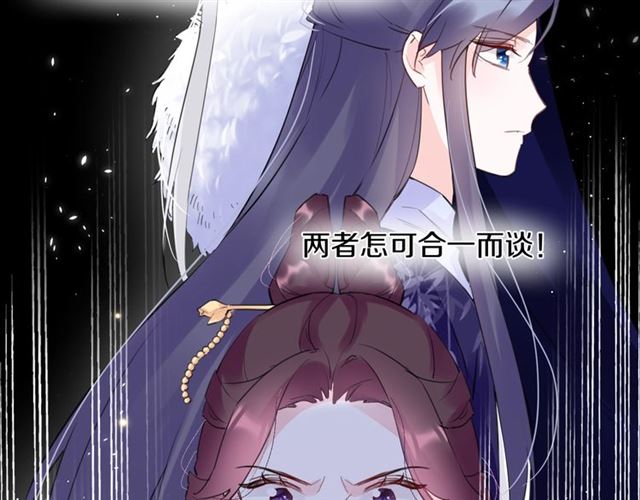 《花颜策》漫画最新章节第27话 花静竟开始威胁花颜？免费下拉式在线观看章节第【32】张图片