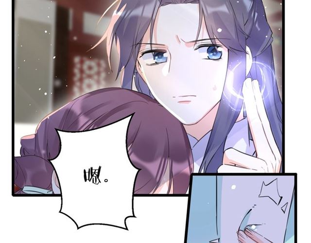 《花颜策》漫画最新章节第27话 花静竟开始威胁花颜？免费下拉式在线观看章节第【43】张图片