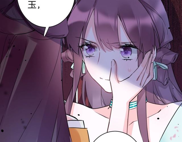 《花颜策》漫画最新章节第27话 花静竟开始威胁花颜？免费下拉式在线观看章节第【66】张图片